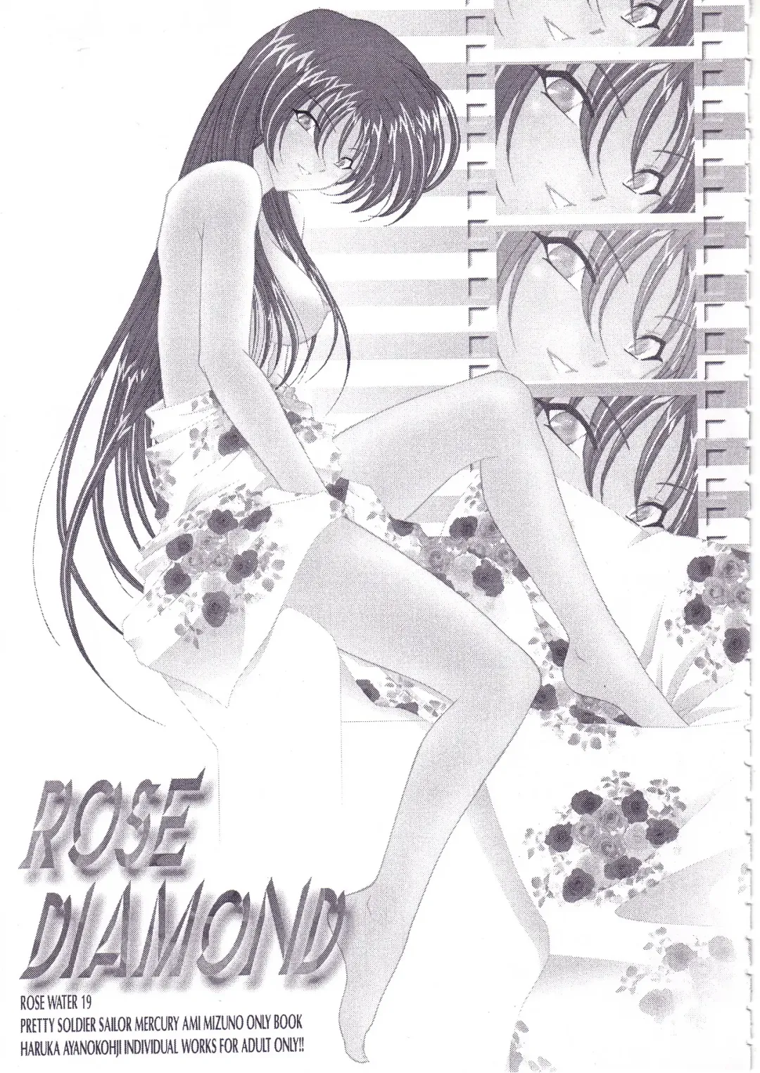 [Kobayashi Masakazu] 2nen Sakuragumi -Shusseki Bangou Reiban- Fhentai - Page 21