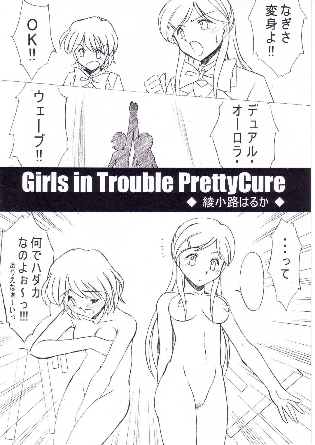 [Kobayashi Masakazu] 2nen Sakuragumi -Shusseki Bangou Reiban- Fhentai - Page 22