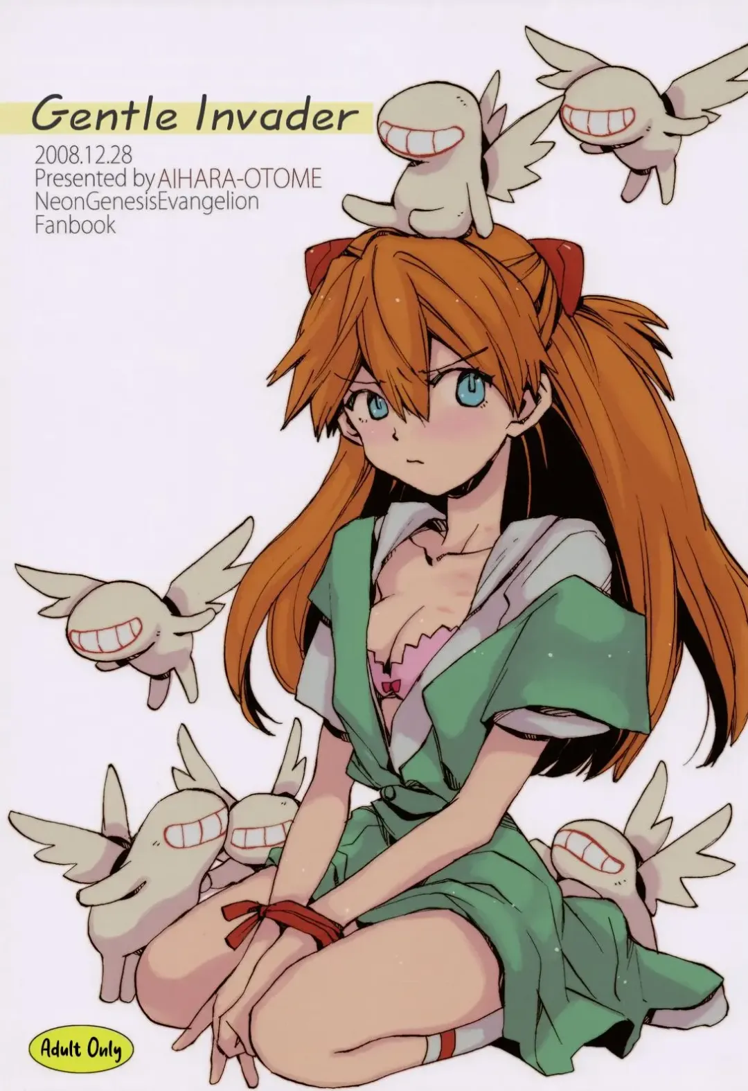 [Nyoriko] Yasashii Invader | Gentle Invader Fhentai - Page 1