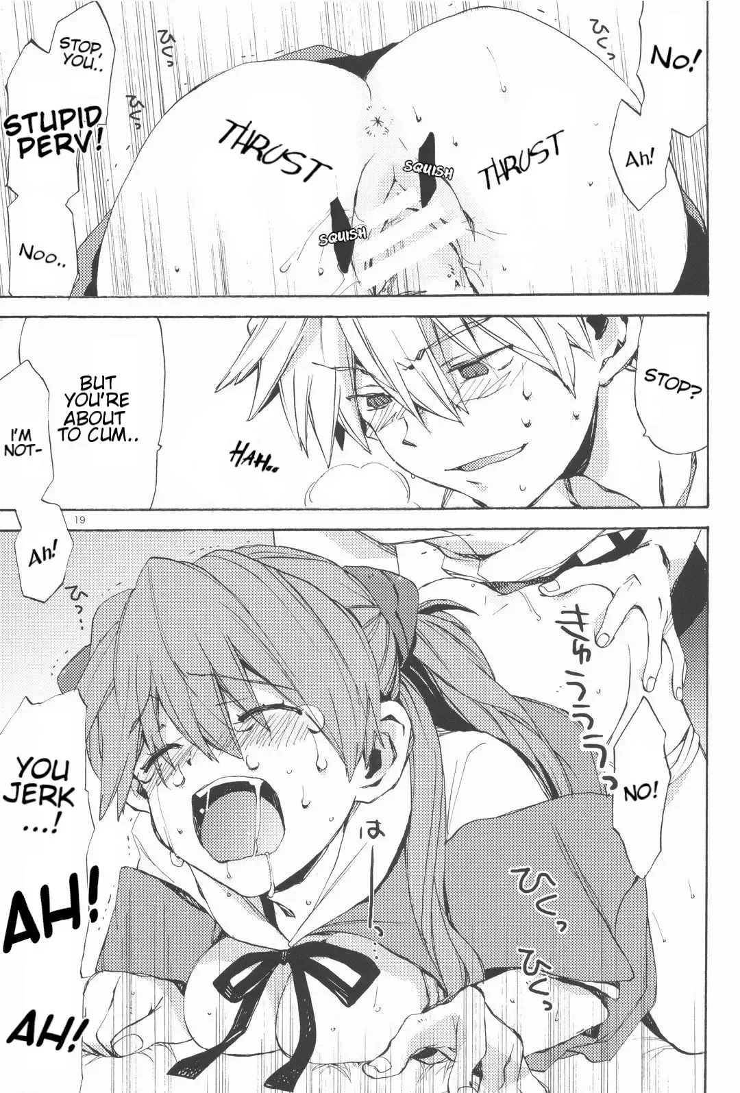 [Nyoriko] Yasashii Invader | Gentle Invader Fhentai - Page 18