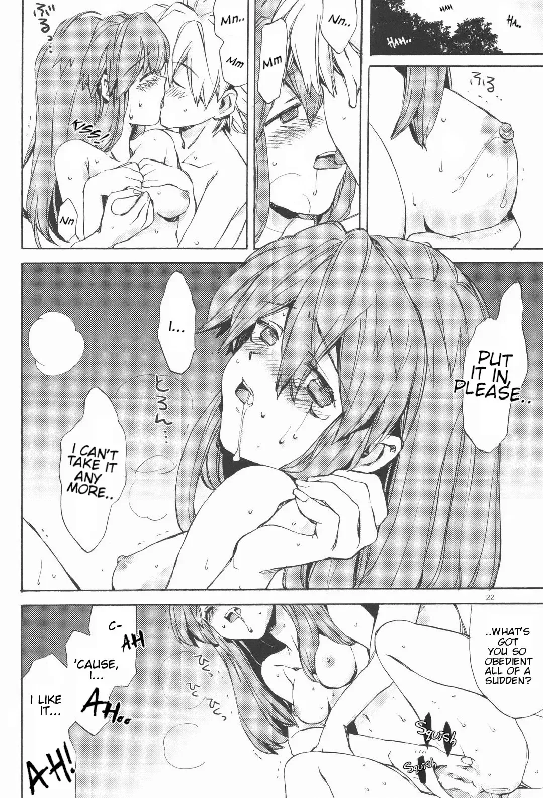 [Nyoriko] Yasashii Invader | Gentle Invader Fhentai - Page 21