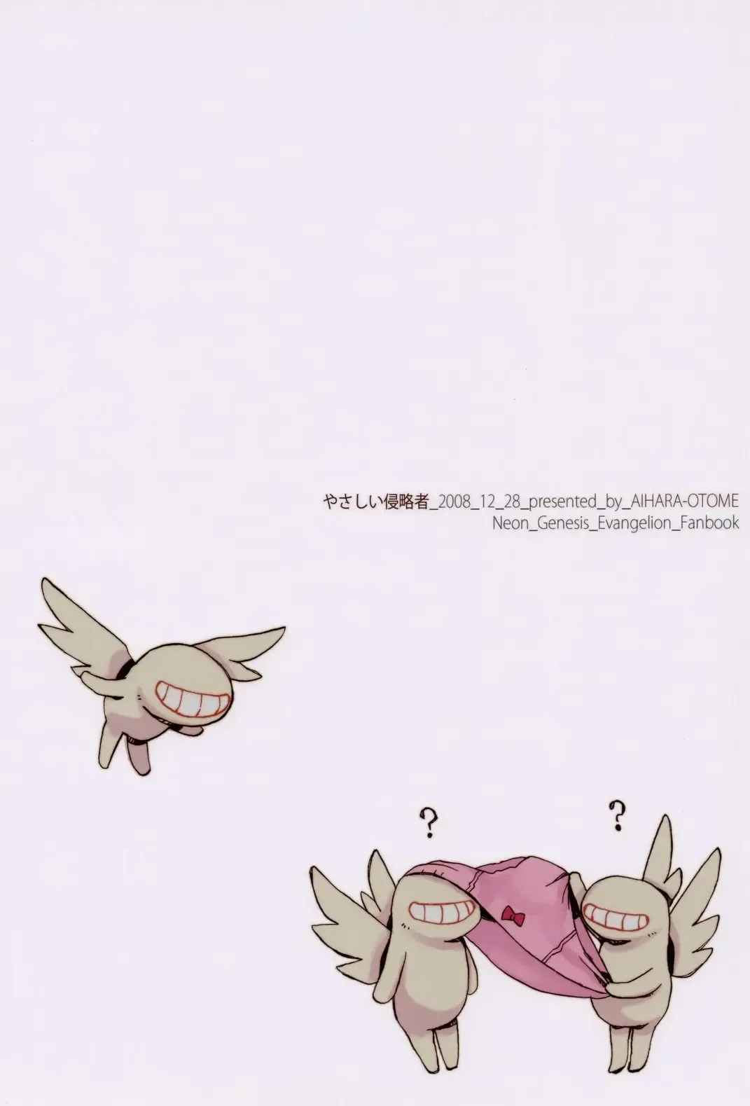 [Nyoriko] Yasashii Invader | Gentle Invader Fhentai - Page 36