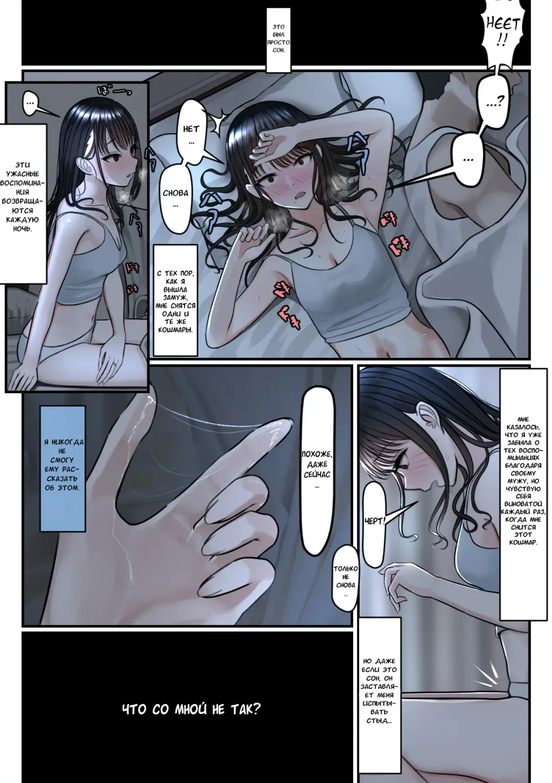 [Testame] Yubiwa Hazushite, Kokoro wa Tokete | Cними кольцо, и моё сердце растает Fhentai - Page 4