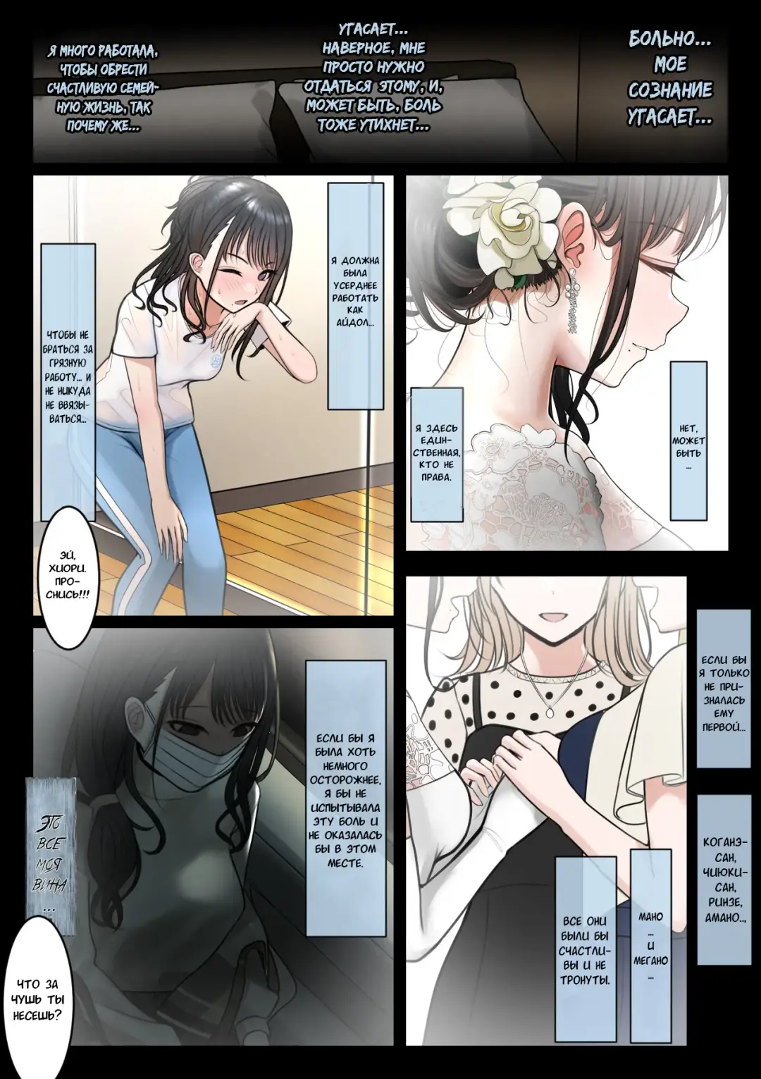 [Testame] Yubiwa Hazushite, Kokoro wa Tokete | Cними кольцо, и моё сердце растает Fhentai - Page 29