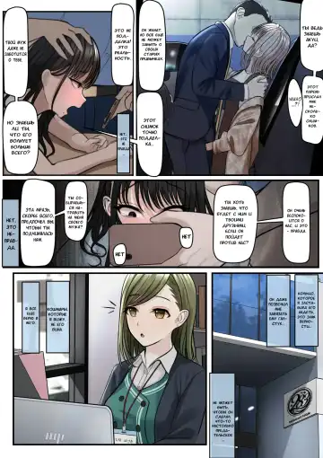 [Testame] Yubiwa Hazushite, Kokoro wa Tokete | Cними кольцо, и моё сердце растает Fhentai - Page 22