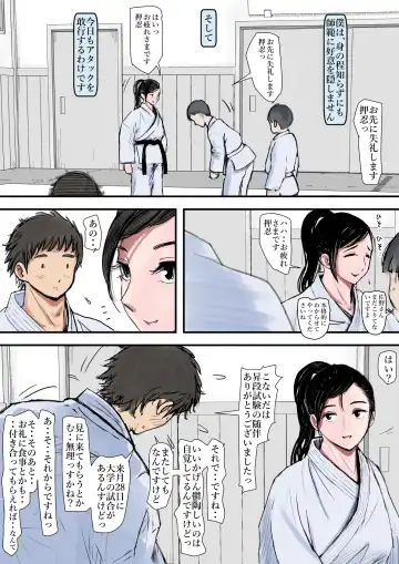 Aru Bijin Karateka no Haiboku Nisshi vol.1 Fhentai - Page 10