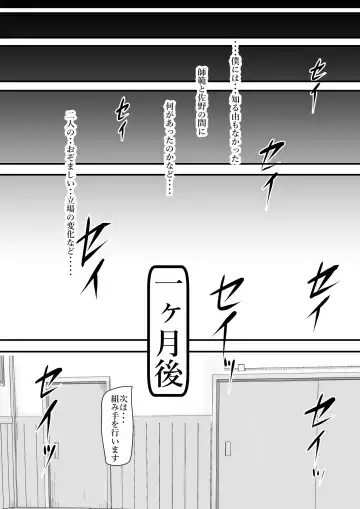 Aru Bijin Karateka no Haiboku Nisshi vol.1 Fhentai - Page 14