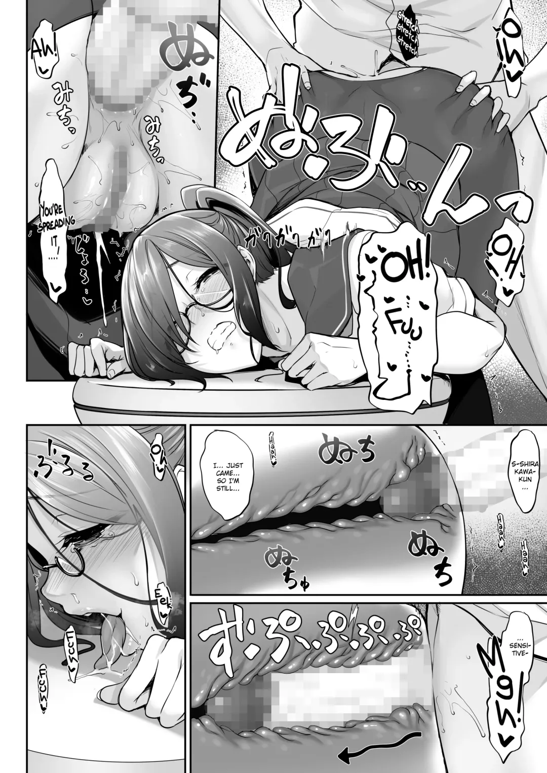 [Nakano Sora] SISUANA sister hole 4 Fhentai - Page 21