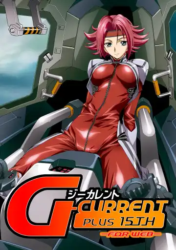 Read [Kawarajima Koh - Urushihara Satoshi] G-CURRENT PLUS 15TH ~FOR WEB~ - Fhentai.net