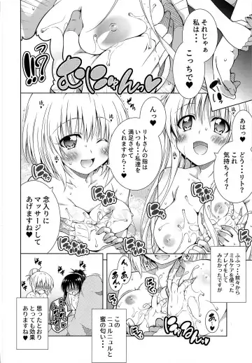 [Aoi Mikan] Rito-san no Harem Seikatsu 9 (decensored) Fhentai.net - Page 10