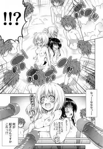 [Aoi Mikan] Rito-san no Harem Seikatsu 9 (decensored) Fhentai.net - Page 19