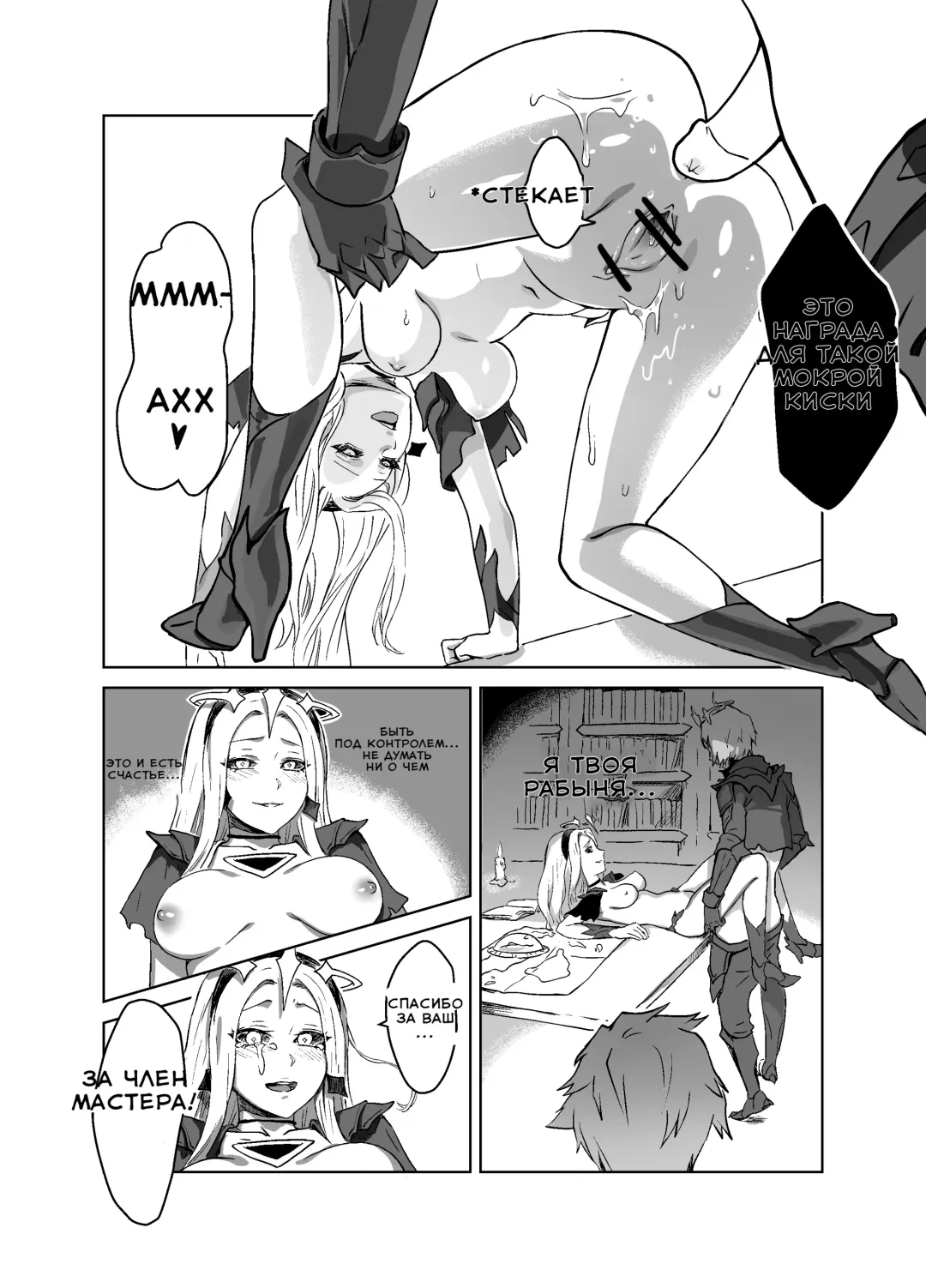 [Doggie-yu] Lux x Viego ft. Ezreal Fhentai.net - Page 21