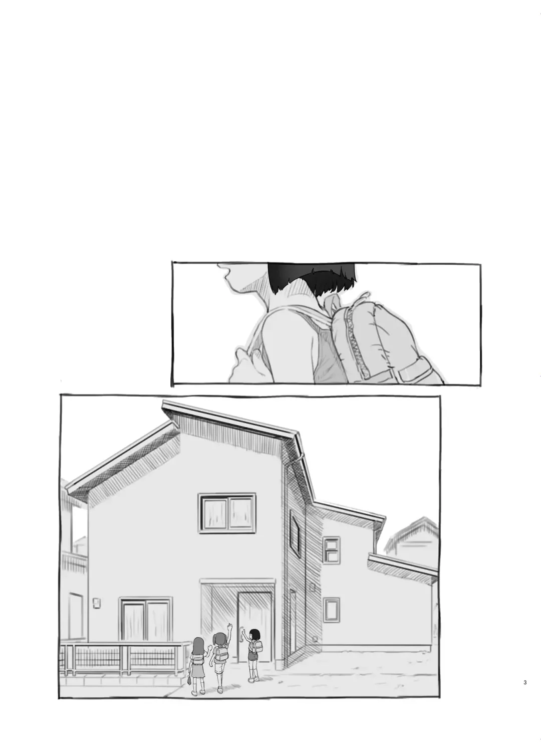 [Nukaji] Irika no Shippo Fhentai - Page 3