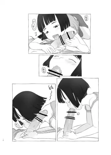 [Nukaji] Irika no Shippo Fhentai - Page 14