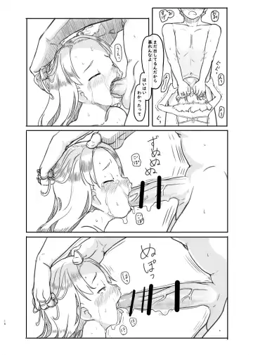 [Nukaji] Ari Channel 20210620 Shiensha Gentei Plan Nama Ecchi Haishin Fhentai - Page 18