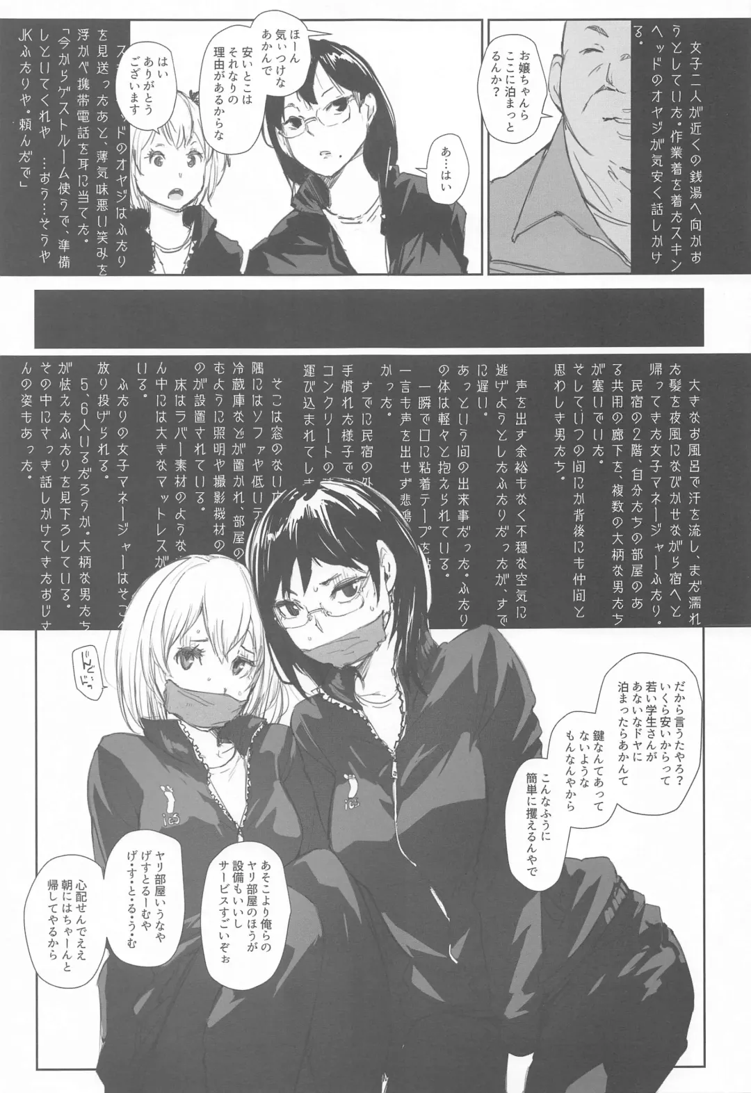 [Arakure] Kiyoko-san Lebe-chan Zuka-chan no Hanashi o Matometa Hon Fhentai.net - Page 4