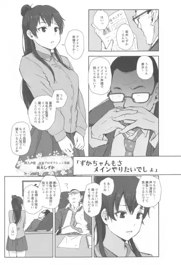 [Arakure] Kiyoko-san Lebe-chan Zuka-chan no Hanashi o Matometa Hon Fhentai.net - Page 32