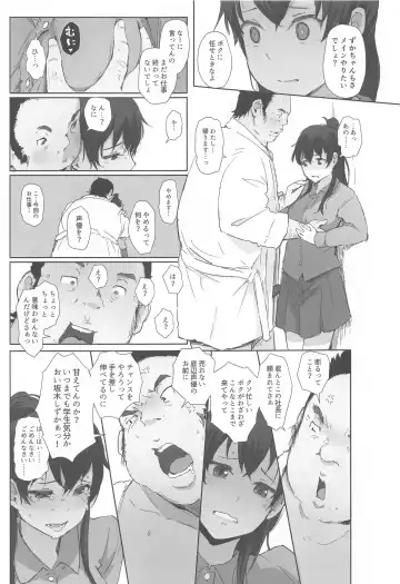 [Arakure] Kiyoko-san Lebe-chan Zuka-chan no Hanashi o Matometa Hon Fhentai.net - Page 34