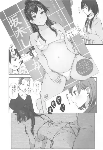 [Arakure] Kiyoko-san Lebe-chan Zuka-chan no Hanashi o Matometa Hon Fhentai.net - Page 43