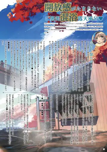 [Kurozu] Hadaka jan 2 Fhentai - Page 12