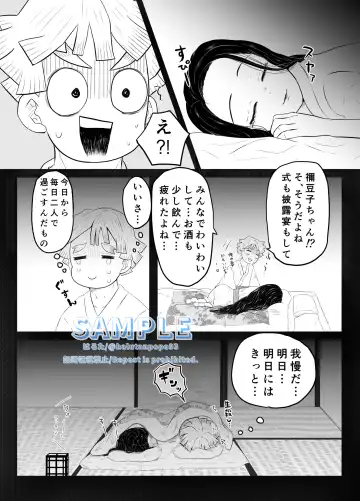 [Haruta] Kimi Ni Okuru Kakan Fhentai - Page 7