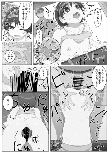 [Satou Takumi] Onnanoko to Fureau nara Konna Oshigoto ~Yuuenchi no Juugyouin to Iu Tenshoku~ Fhentai.net - Page 11