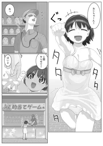 [Satou Takumi] Onnanoko to Fureau nara Konna Oshigoto ~Yuuenchi no Juugyouin to Iu Tenshoku~ Fhentai.net - Page 7