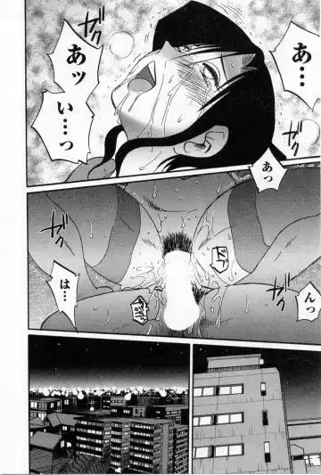 [Tsuyatsuya] Tatoeba Haha Ga 5 Fhentai.net - Page 134