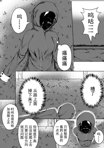 [Hll.alsg99] Self Bondage 2 Fhentai - Page 10