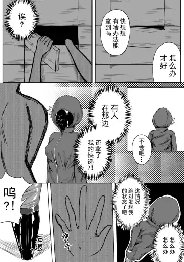 [Hll.alsg99] Self Bondage 2 Fhentai - Page 14