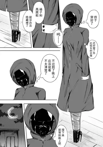 [Hll.alsg99] Self Bondage 2 Fhentai - Page 7