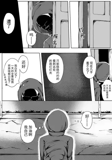 [Hll.alsg99] Self Bondage 2 Fhentai - Page 8