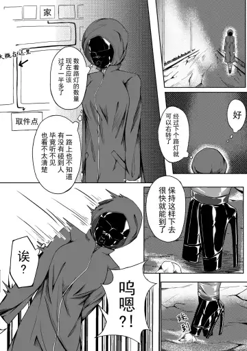 [Hll.alsg99] Self Bondage 2 Fhentai - Page 9