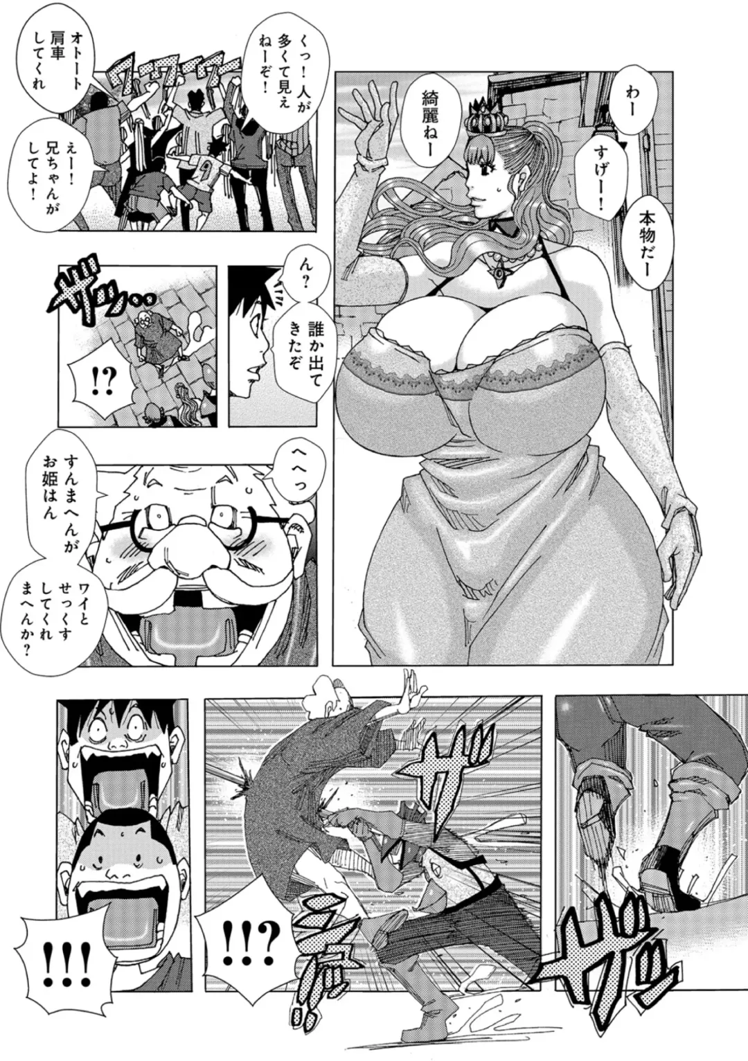 [Jeanne Dack] Kinjutsu Makari Tooru 8 Fhentai - Page 4