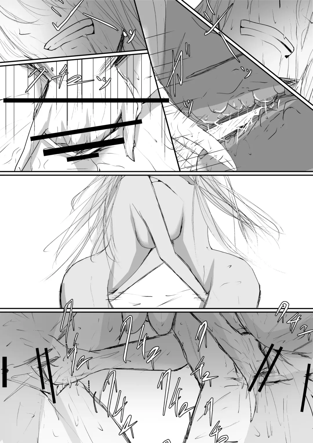 [Ringo] Sistina Fhentai - Page 34