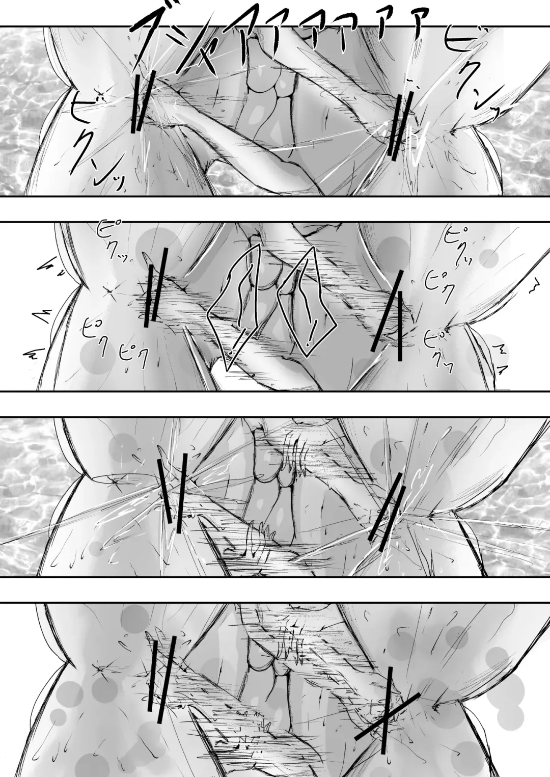 [Ringo] Sistina Fhentai - Page 35