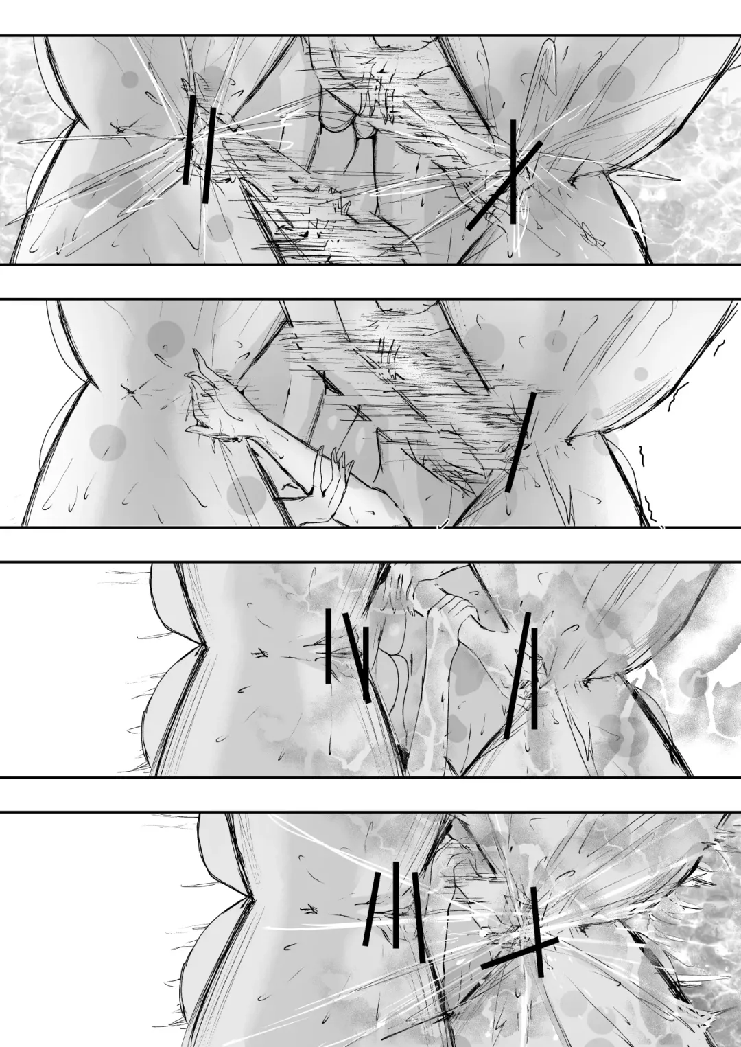 [Ringo] Sistina Fhentai - Page 36