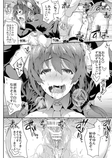 [Soba] Kono Kairaku ga Sugoi! Fhentai - Page 32