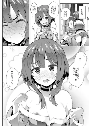[Soba] Kono Kairaku ga Sugoi! Fhentai - Page 37