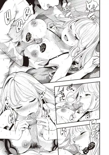 [Savan] Hatsujou Rabbits | 動情騷兔 Fhentai.net - Page 149