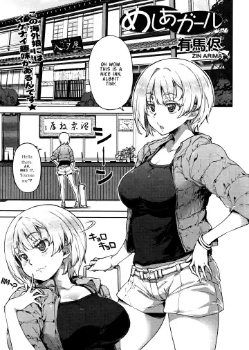 Read [Arima Zin] Meshia Girl - Fhentai