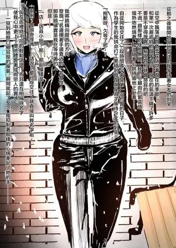 Anal Soft Creamya-san Vanilla Aji Full Color ver | 菊花冰淇淋店 香草味 全彩版 Fhentai - Page 19