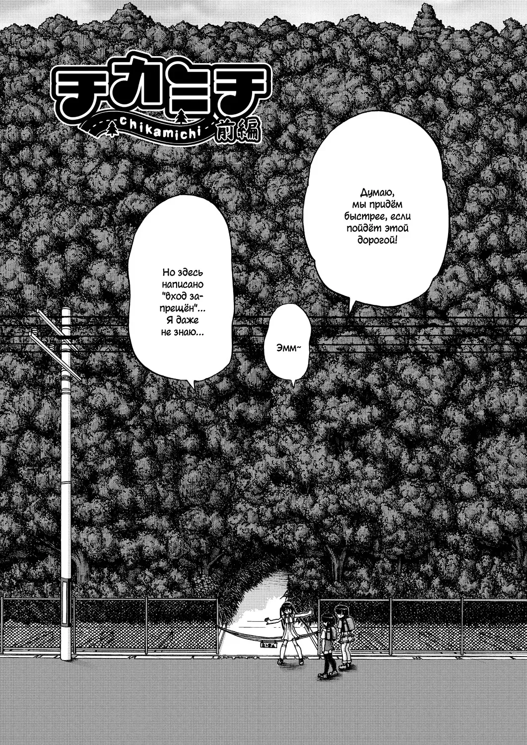 [Chunrouzan] Joshi Shougakusei Ninshin Club Fhentai - Page 109