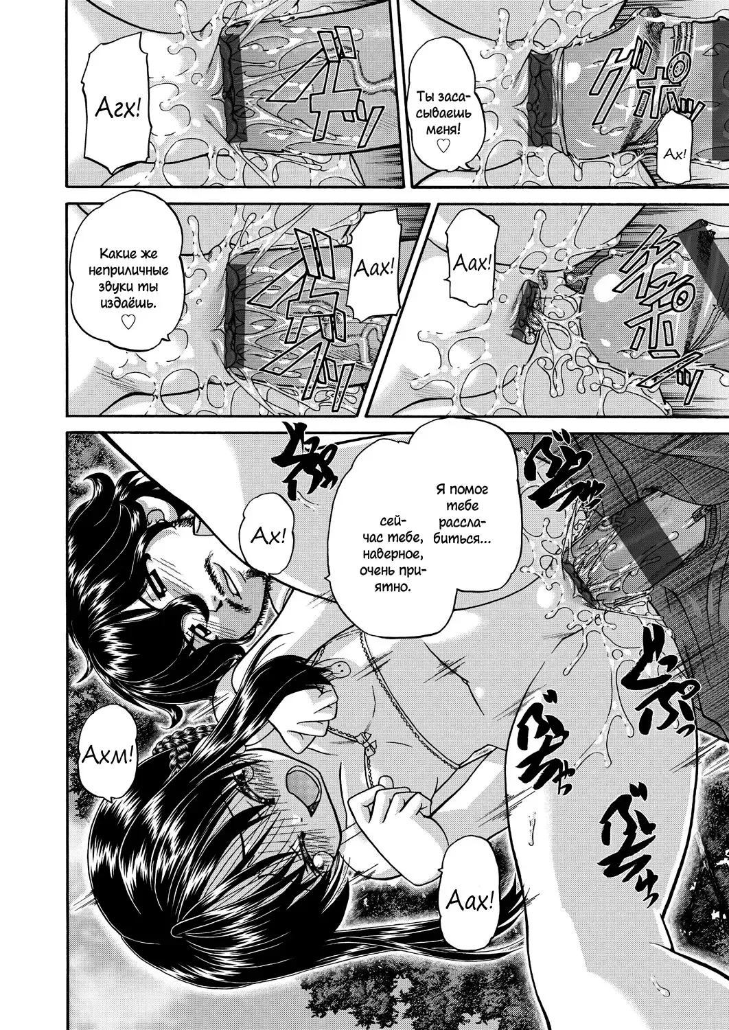 [Chunrouzan] Joshi Shougakusei Ninshin Club Fhentai - Page 127