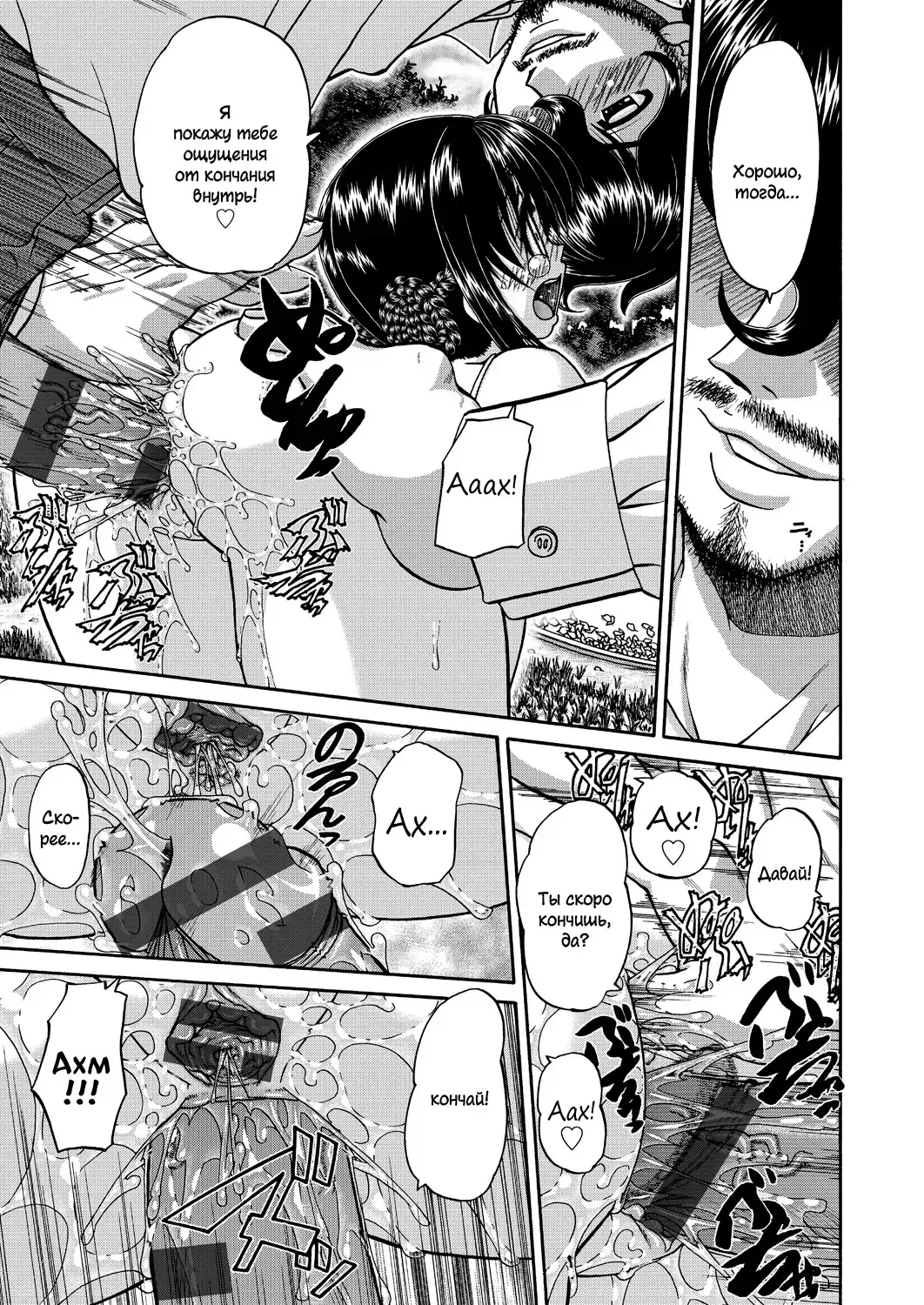 [Chunrouzan] Joshi Shougakusei Ninshin Club Fhentai - Page 130