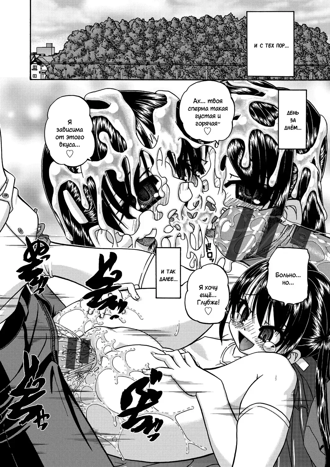 [Chunrouzan] Joshi Shougakusei Ninshin Club Fhentai - Page 139