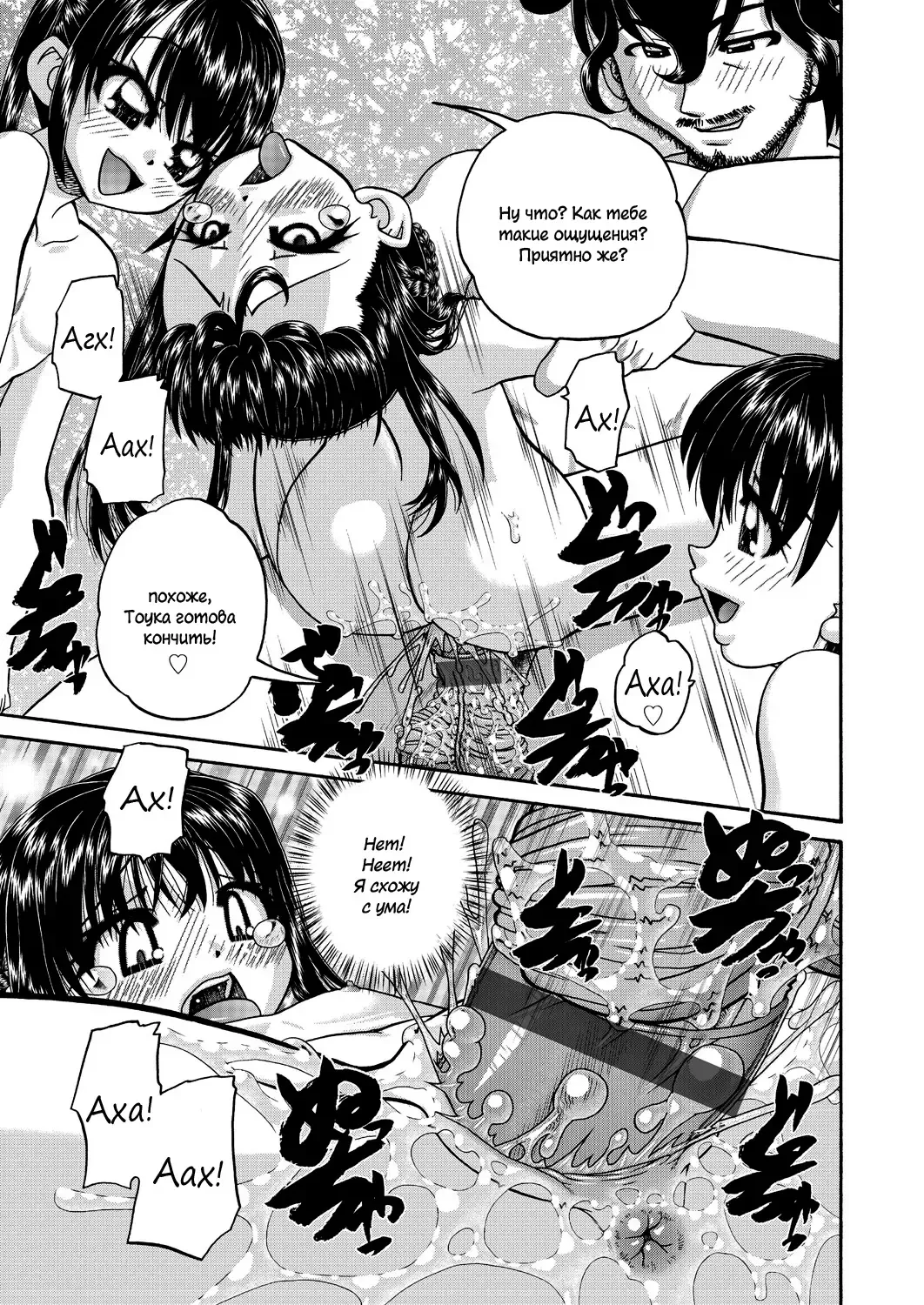 [Chunrouzan] Joshi Shougakusei Ninshin Club Fhentai - Page 148