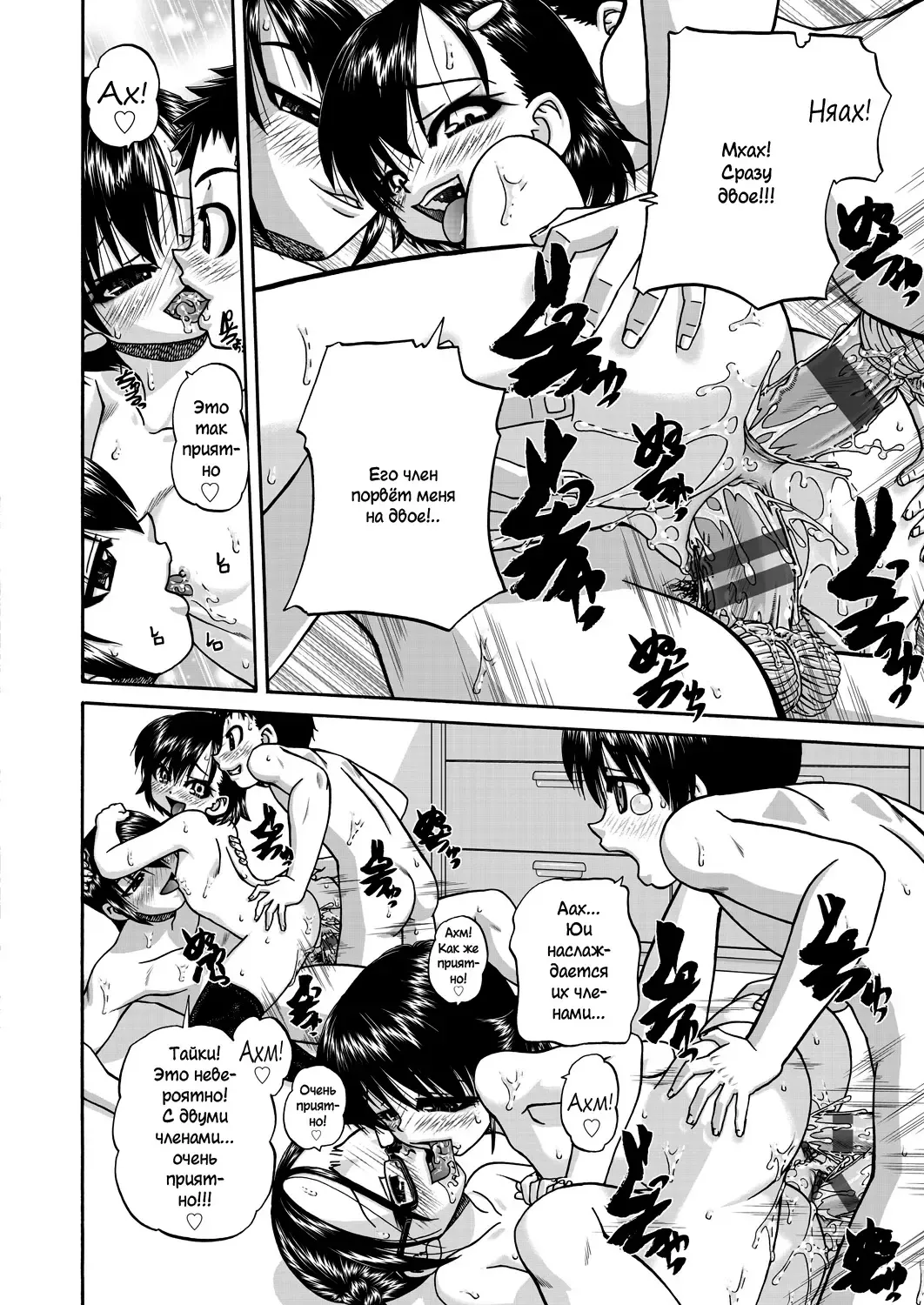 [Chunrouzan] Joshi Shougakusei Ninshin Club Fhentai - Page 183