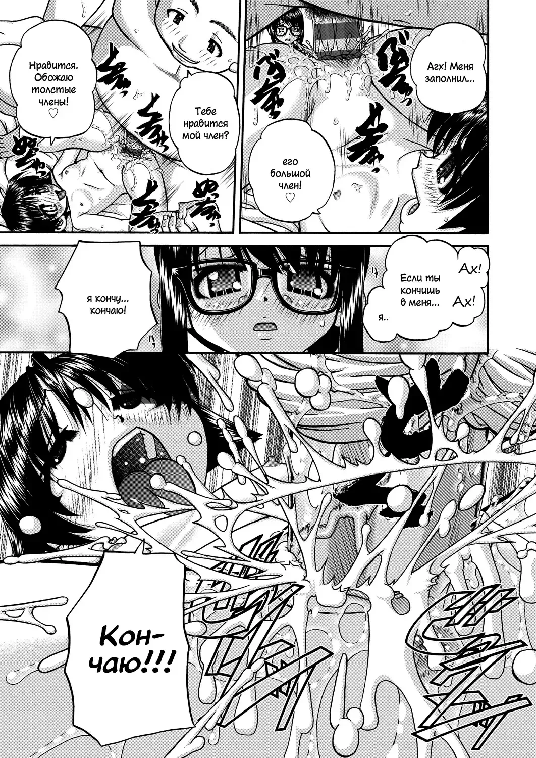 [Chunrouzan] Joshi Shougakusei Ninshin Club Fhentai - Page 24