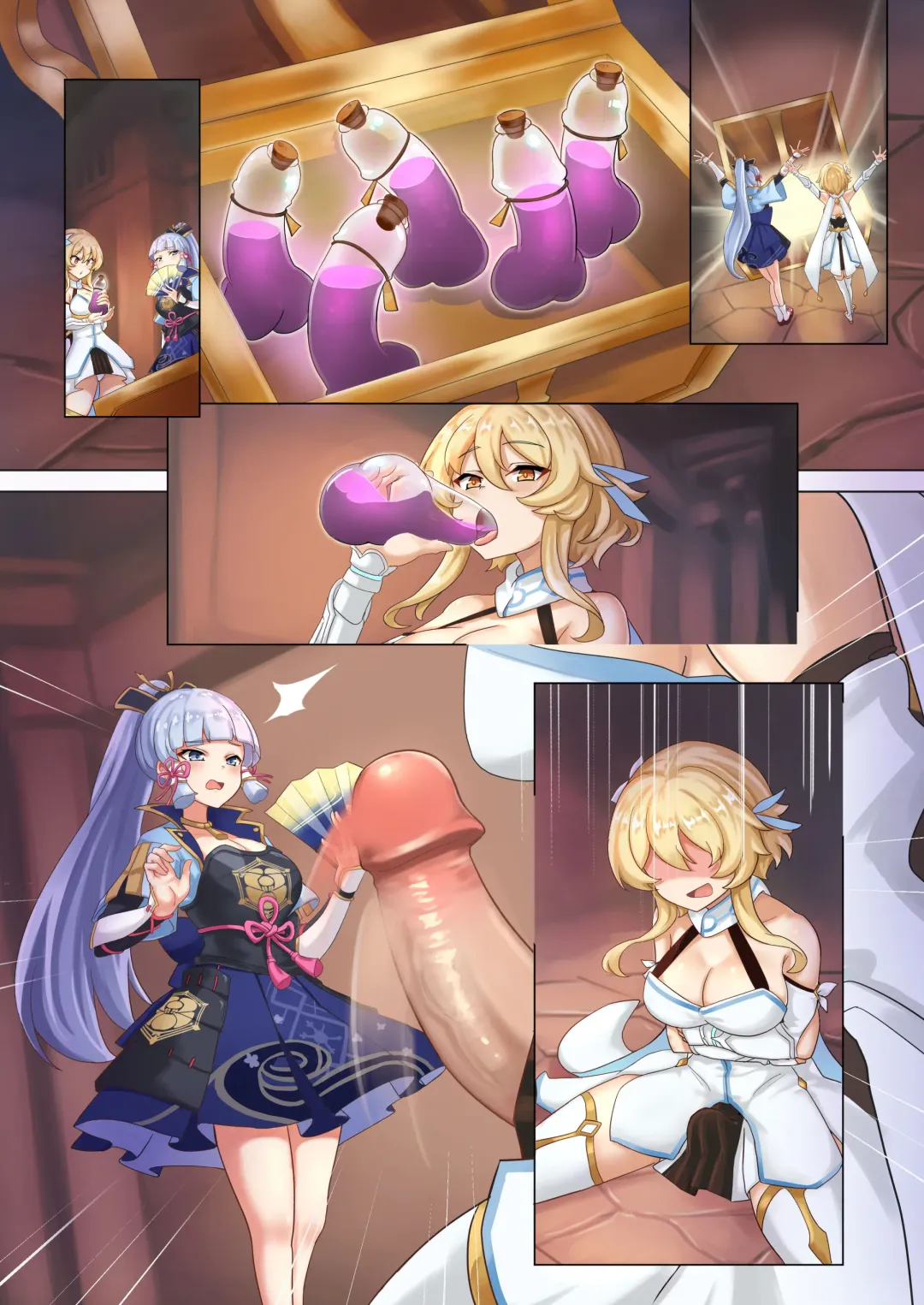 [Atelier30] Ayaka (decensored) Fhentai.net - Page 7